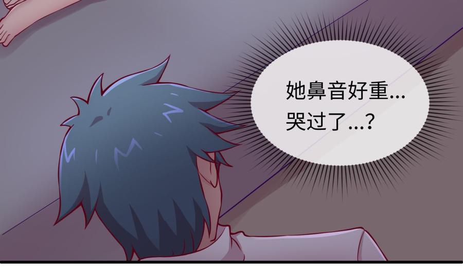 女神的私人医生韩漫全集-第92话 擦干眼泪陪你无删减无遮挡章节图片 
