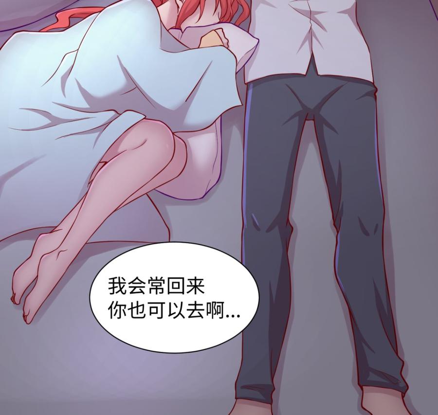 女神的私人医生韩漫全集-第92话 擦干眼泪陪你无删减无遮挡章节图片 