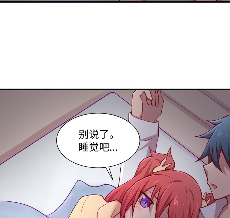 女神的私人医生韩漫全集-第92话 擦干眼泪陪你无删减无遮挡章节图片 