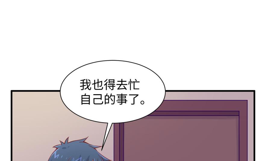 女神的私人医生韩漫全集-第92话 擦干眼泪陪你无删减无遮挡章节图片 