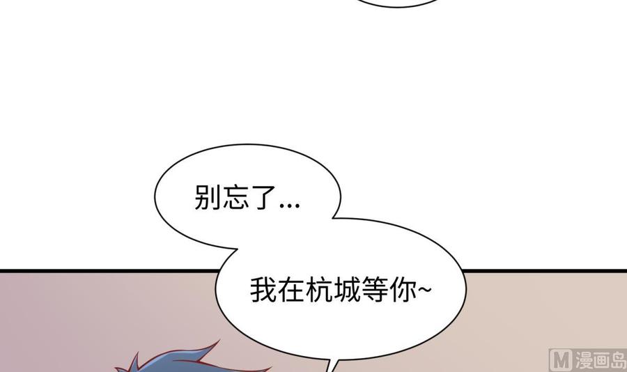 女神的私人医生韩漫全集-第92话 擦干眼泪陪你无删减无遮挡章节图片 