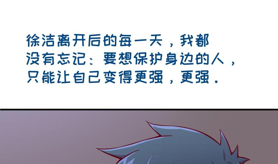 女神的私人医生韩漫全集-第93话 奇怪的学姐无删减无遮挡章节图片 