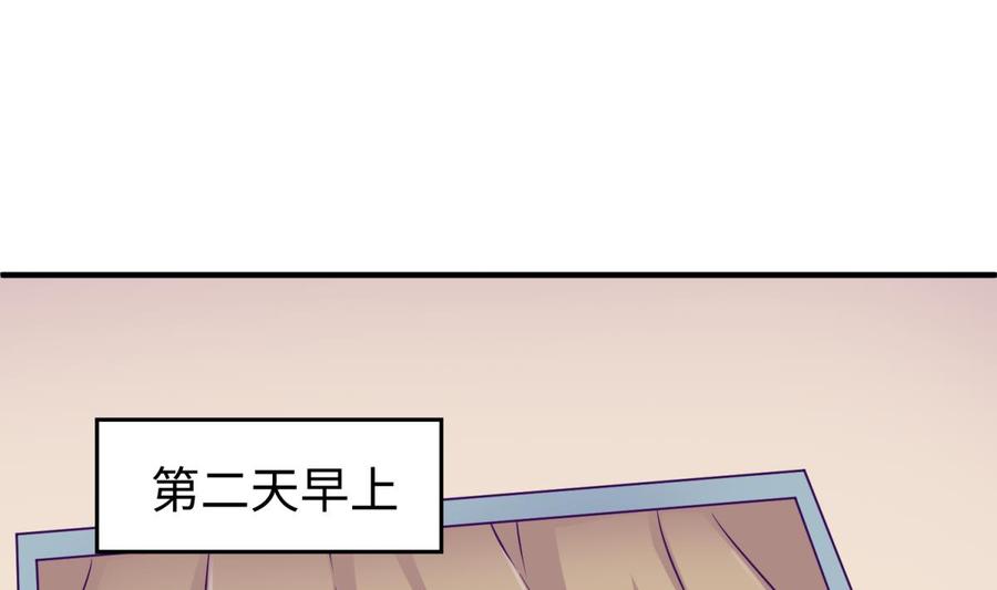 女神的私人医生韩漫全集-第93话 奇怪的学姐无删减无遮挡章节图片 