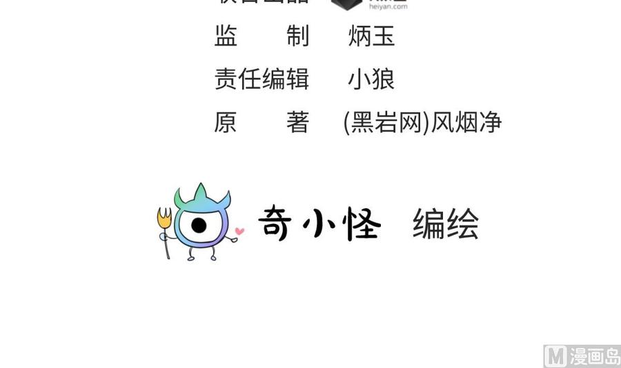 女神的私人医生韩漫全集-第93话 奇怪的学姐无删减无遮挡章节图片 