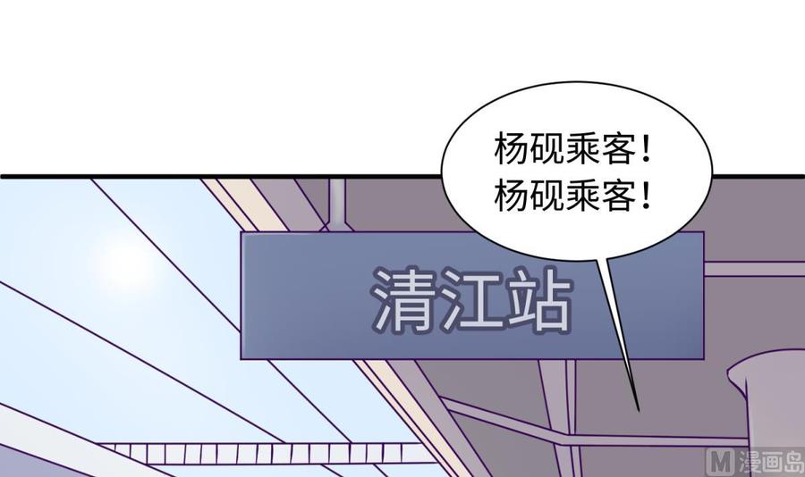 女神的私人医生韩漫全集-第93话 奇怪的学姐无删减无遮挡章节图片 
