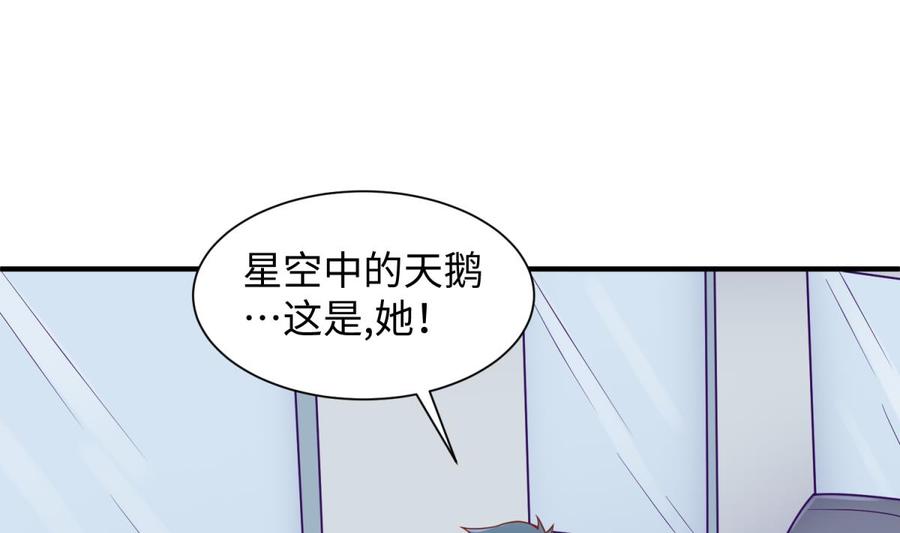 女神的私人医生韩漫全集-第93话 奇怪的学姐无删减无遮挡章节图片 