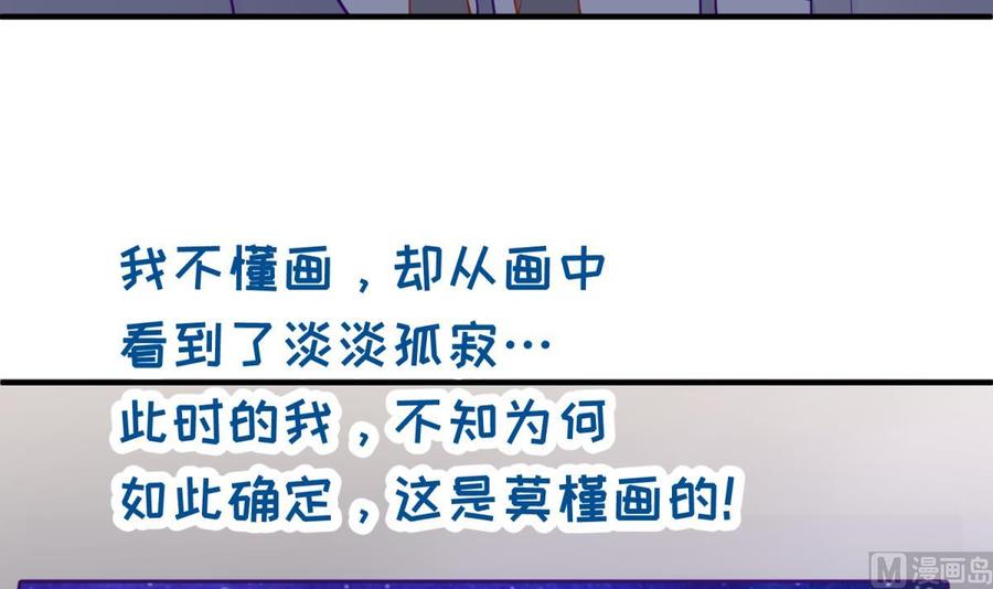 女神的私人医生韩漫全集-第93话 奇怪的学姐无删减无遮挡章节图片 