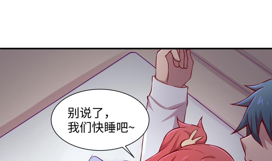 女神的私人医生韩漫全集-第93话 奇怪的学姐无删减无遮挡章节图片 