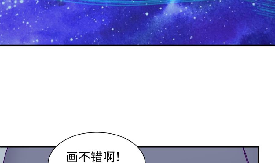 女神的私人医生韩漫全集-第93话 奇怪的学姐无删减无遮挡章节图片 