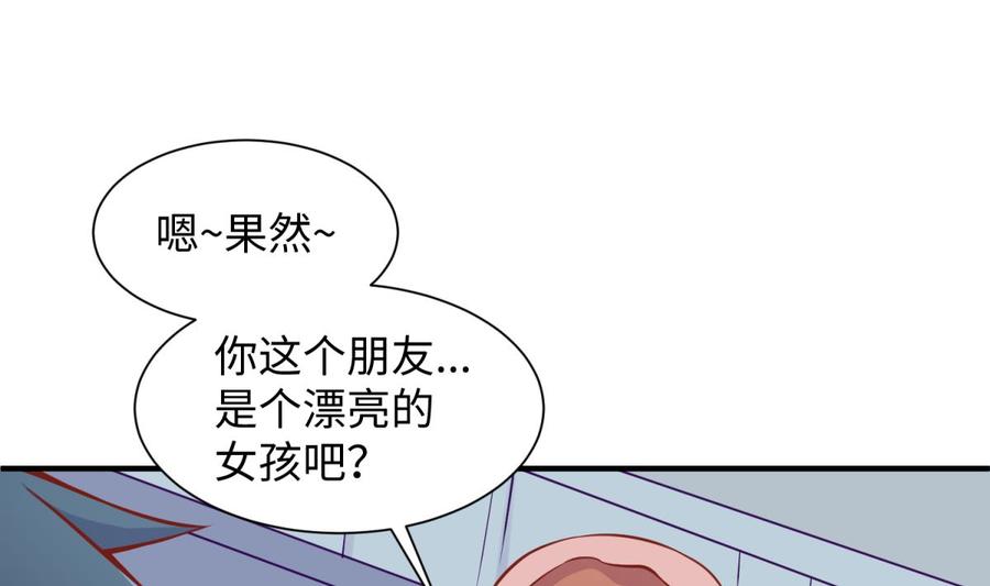 女神的私人医生韩漫全集-第93话 奇怪的学姐无删减无遮挡章节图片 