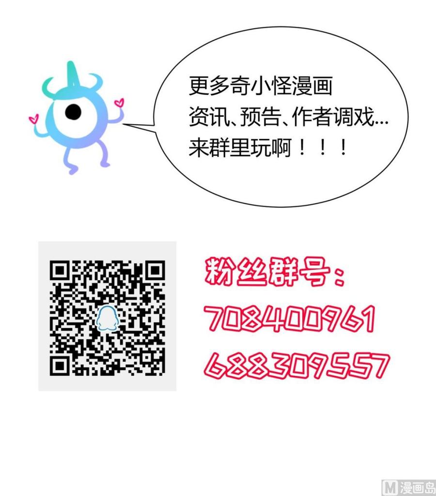女神的私人医生韩漫全集-第93话 奇怪的学姐无删减无遮挡章节图片 