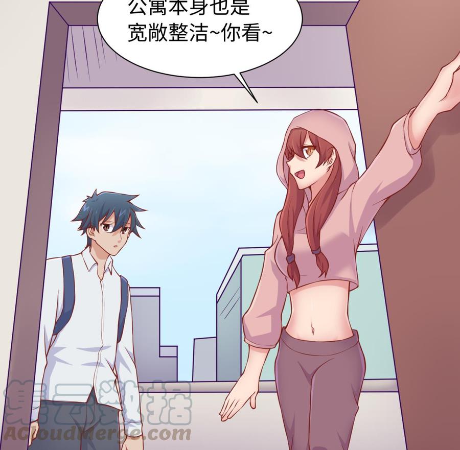 女神的私人医生韩漫全集-第94话 这是防身内裤！无删减无遮挡章节图片 