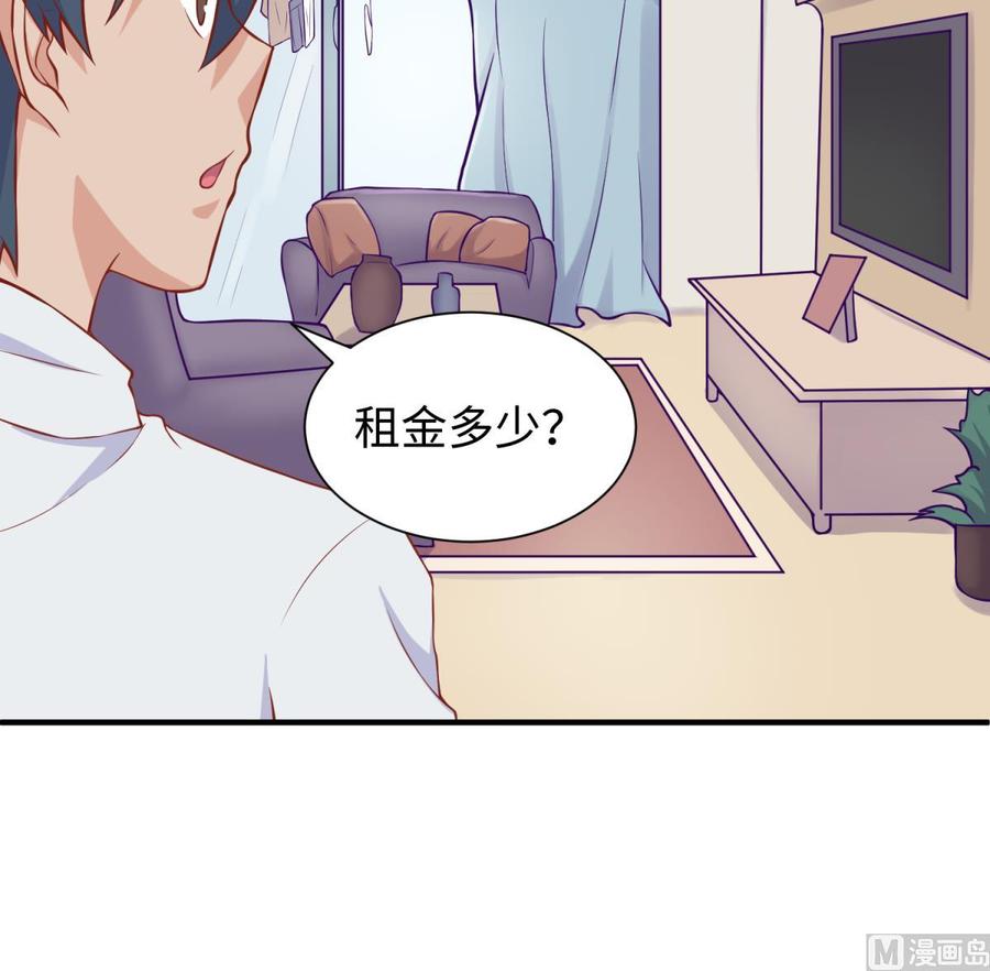 女神的私人医生韩漫全集-第94话 这是防身内裤！无删减无遮挡章节图片 