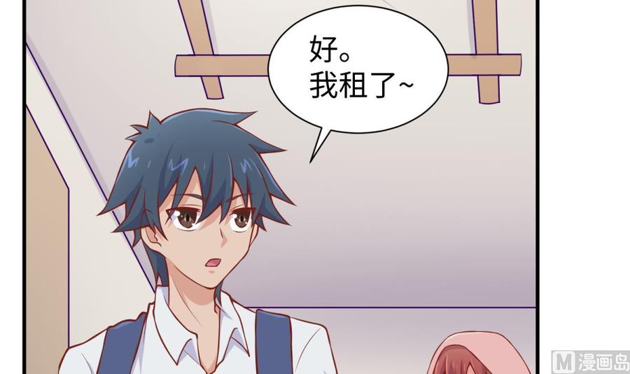 女神的私人医生韩漫全集-第94话 这是防身内裤！无删减无遮挡章节图片 