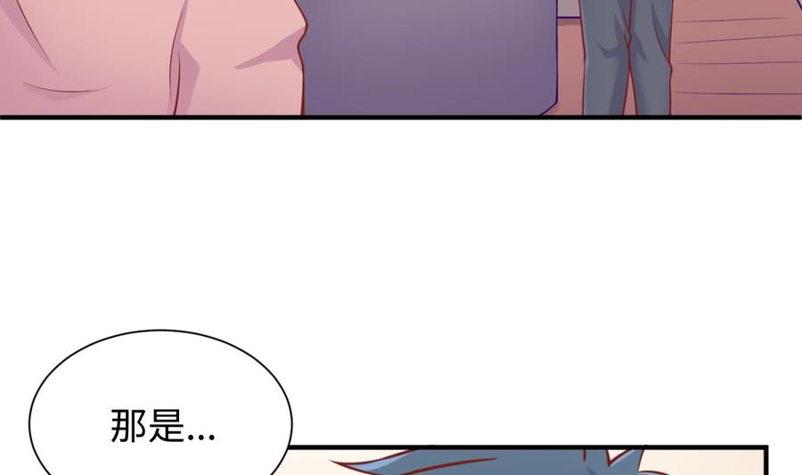 女神的私人医生韩漫全集-第94话 这是防身内裤！无删减无遮挡章节图片 