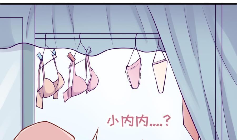 女神的私人医生韩漫全集-第94话 这是防身内裤！无删减无遮挡章节图片 