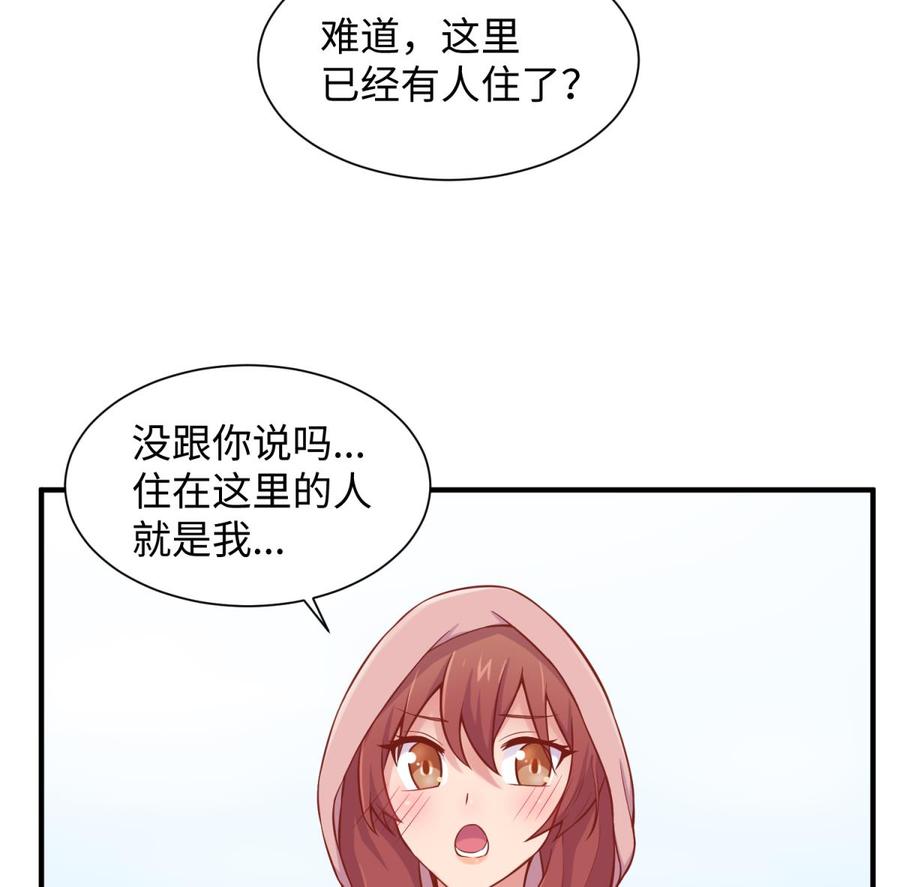 女神的私人医生韩漫全集-第94话 这是防身内裤！无删减无遮挡章节图片 