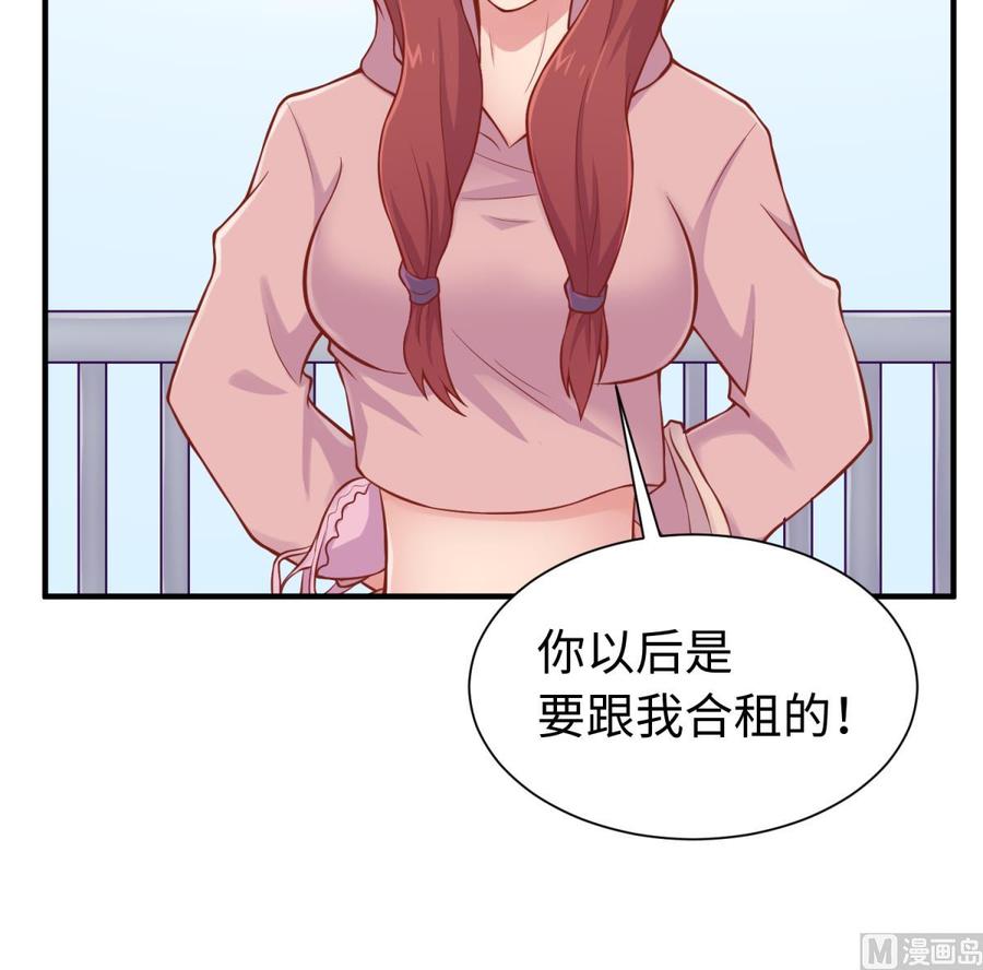 女神的私人医生韩漫全集-第94话 这是防身内裤！无删减无遮挡章节图片 