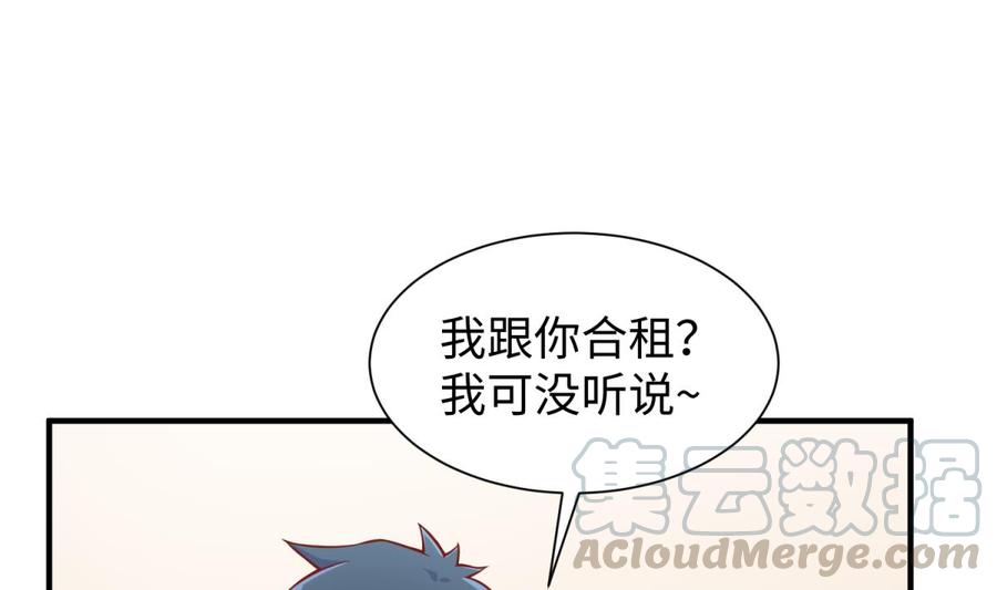 女神的私人医生韩漫全集-第94话 这是防身内裤！无删减无遮挡章节图片 