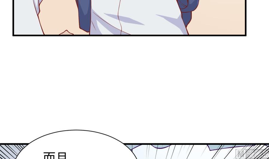 女神的私人医生韩漫全集-第94话 这是防身内裤！无删减无遮挡章节图片 