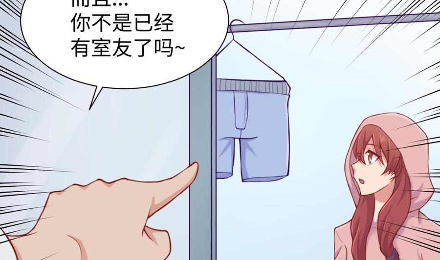 女神的私人医生韩漫全集-第94话 这是防身内裤！无删减无遮挡章节图片 