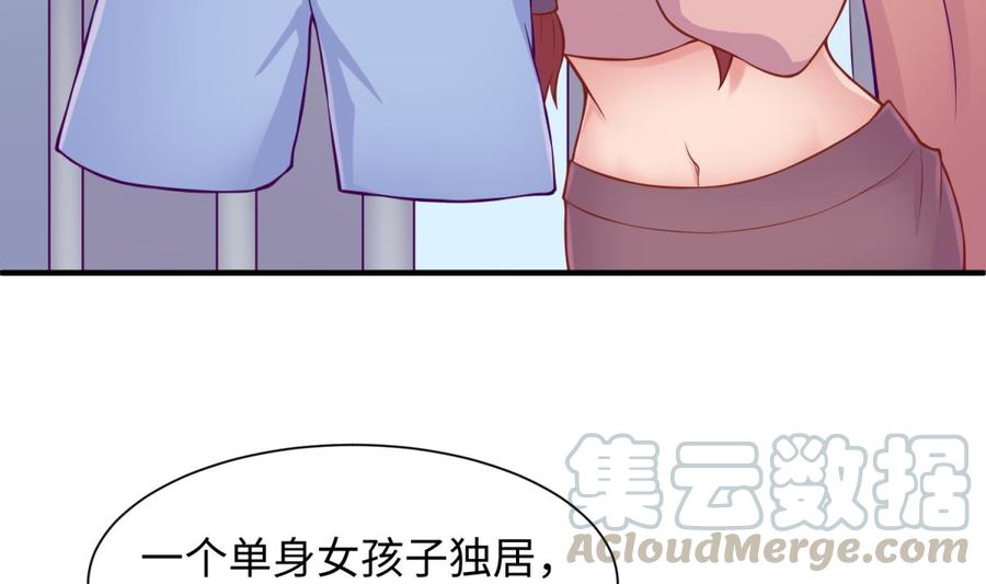 女神的私人医生韩漫全集-第94话 这是防身内裤！无删减无遮挡章节图片 