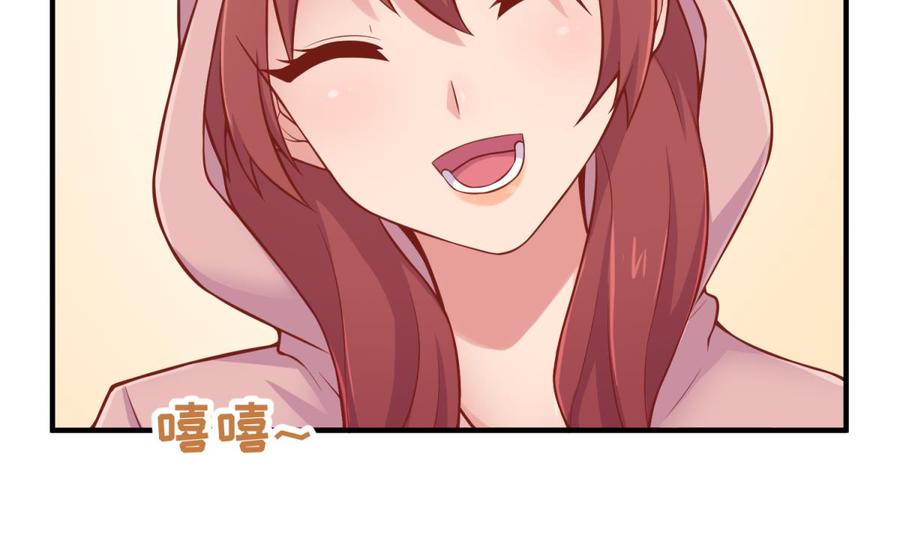 女神的私人医生韩漫全集-第94话 这是防身内裤！无删减无遮挡章节图片 