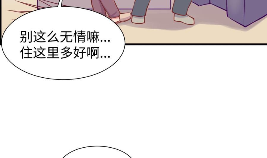 女神的私人医生韩漫全集-第94话 这是防身内裤！无删减无遮挡章节图片 