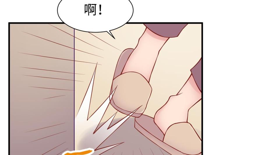 女神的私人医生韩漫全集-第94话 这是防身内裤！无删减无遮挡章节图片 