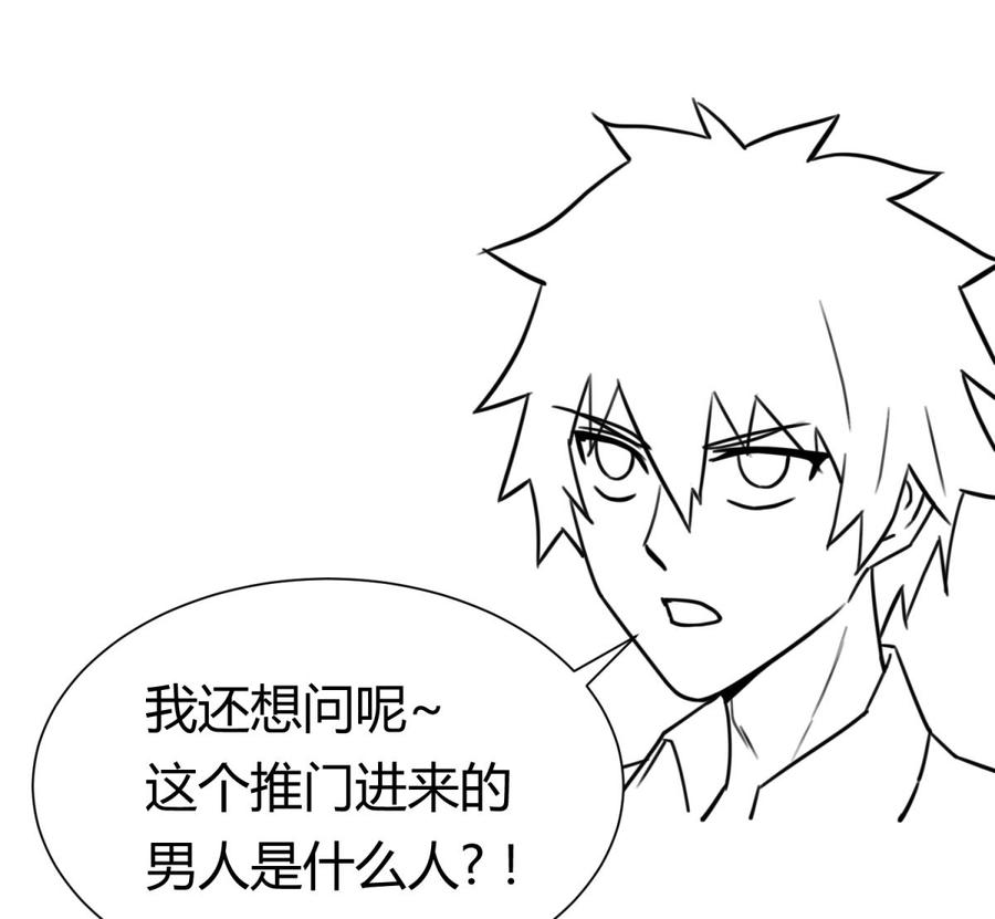 女神的私人医生韩漫全集-第94话 这是防身内裤！无删减无遮挡章节图片 