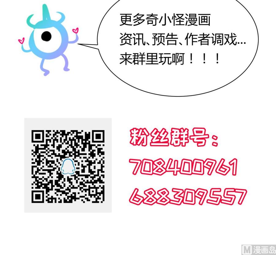 女神的私人医生韩漫全集-第94话 这是防身内裤！无删减无遮挡章节图片 