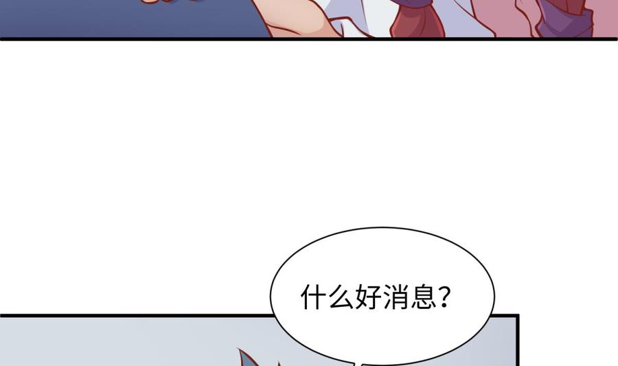 女神的私人医生韩漫全集-第94话 这是防身内裤！无删减无遮挡章节图片 