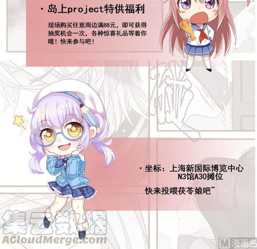 女神的私人医生韩漫全集-第94话 这是防身内裤！无删减无遮挡章节图片 