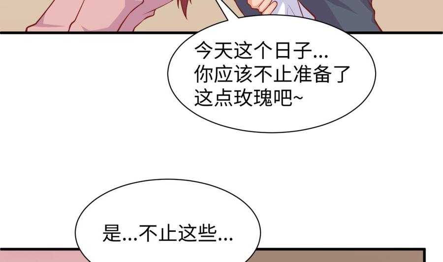 女神的私人医生韩漫全集-第95话 商业鬼才安安无删减无遮挡章节图片 