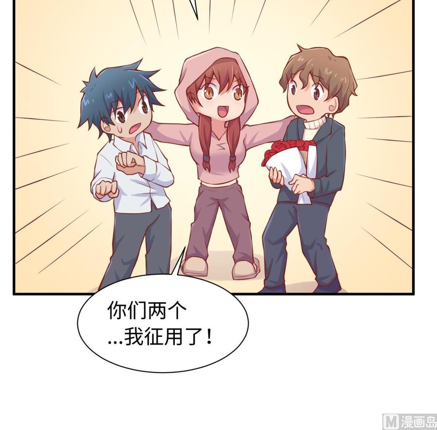 女神的私人医生韩漫全集-第95话 商业鬼才安安无删减无遮挡章节图片 