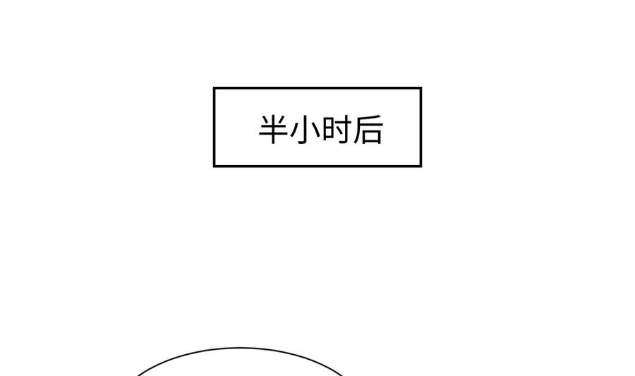 女神的私人医生韩漫全集-第95话 商业鬼才安安无删减无遮挡章节图片 