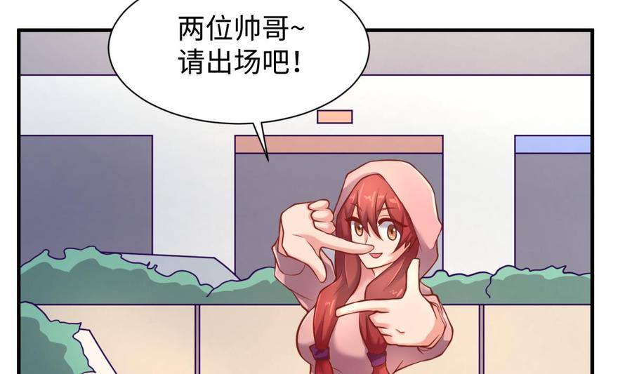 女神的私人医生韩漫全集-第95话 商业鬼才安安无删减无遮挡章节图片 