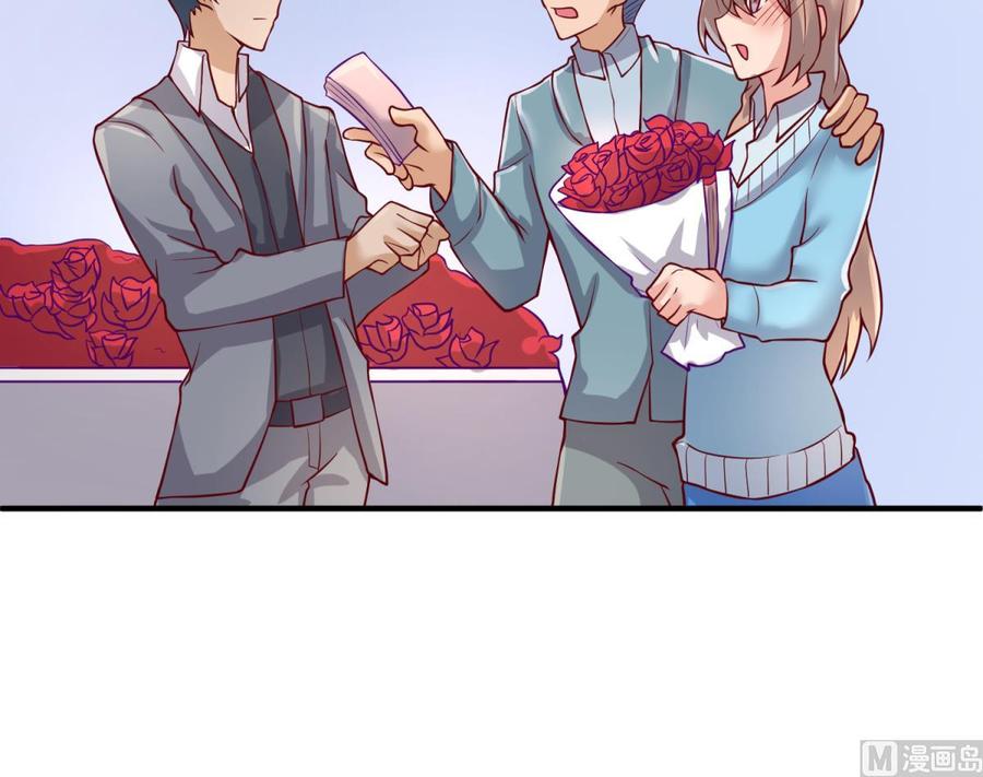 女神的私人医生韩漫全集-第95话 商业鬼才安安无删减无遮挡章节图片 