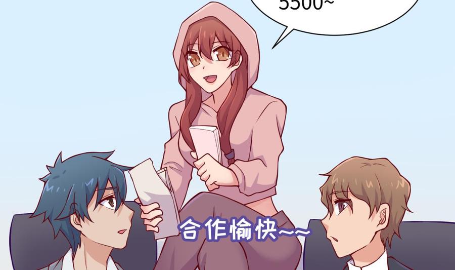 女神的私人医生韩漫全集-第95话 商业鬼才安安无删减无遮挡章节图片 