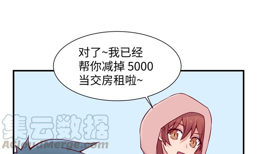 女神的私人医生韩漫全集-第95话 商业鬼才安安无删减无遮挡章节图片 