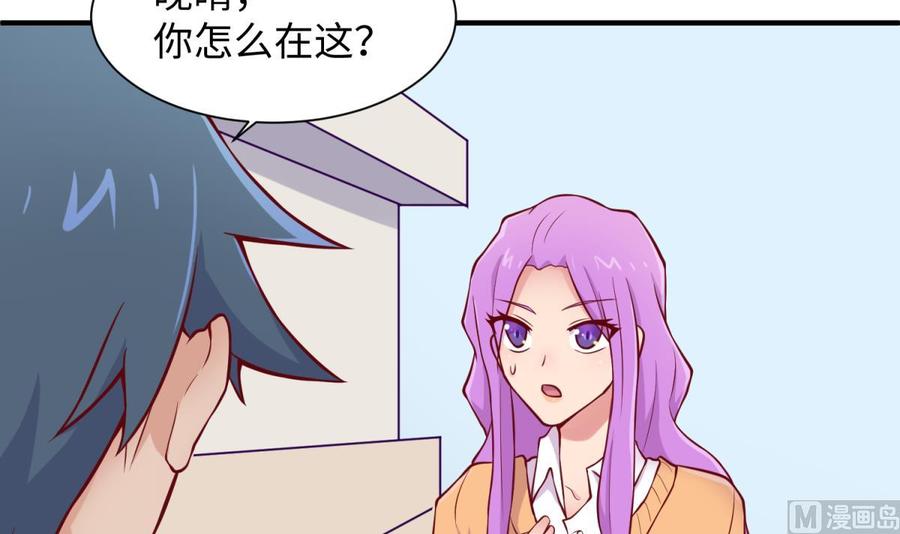 女神的私人医生韩漫全集-第95话 商业鬼才安安无删减无遮挡章节图片 