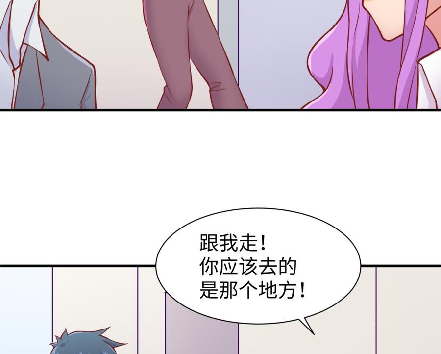 女神的私人医生韩漫全集-第95话 商业鬼才安安无删减无遮挡章节图片 