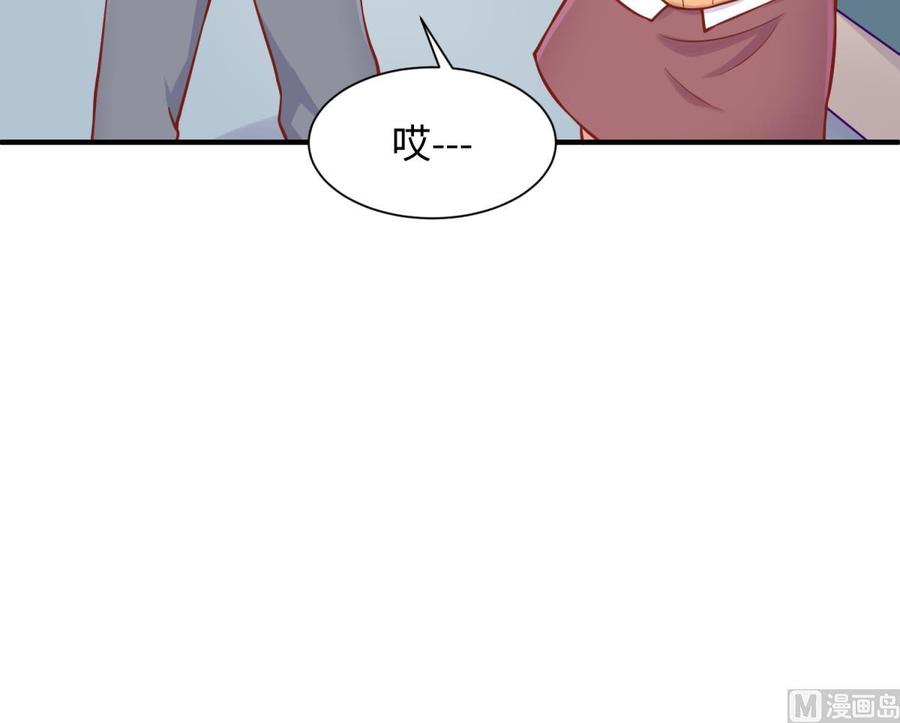 女神的私人医生韩漫全集-第95话 商业鬼才安安无删减无遮挡章节图片 