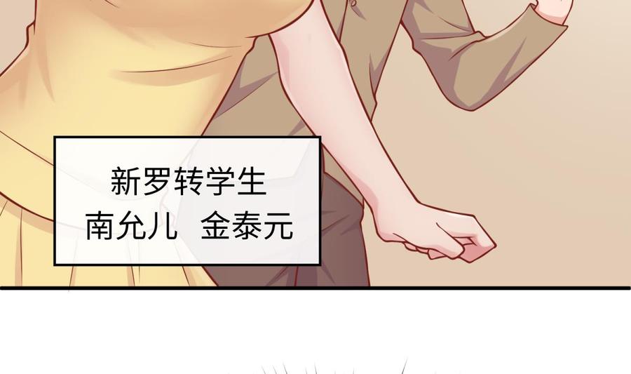 女神的私人医生韩漫全集-第97话 跨国医斗无删减无遮挡章节图片 