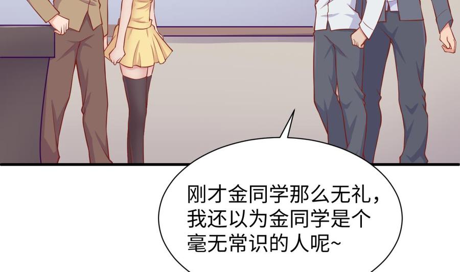 女神的私人医生韩漫全集-第97话 跨国医斗无删减无遮挡章节图片 