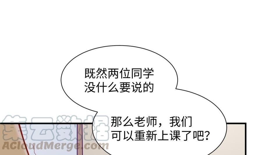 女神的私人医生韩漫全集-第97话 跨国医斗无删减无遮挡章节图片 