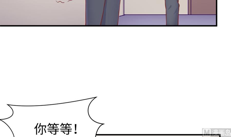 女神的私人医生韩漫全集-第97话 跨国医斗无删减无遮挡章节图片 