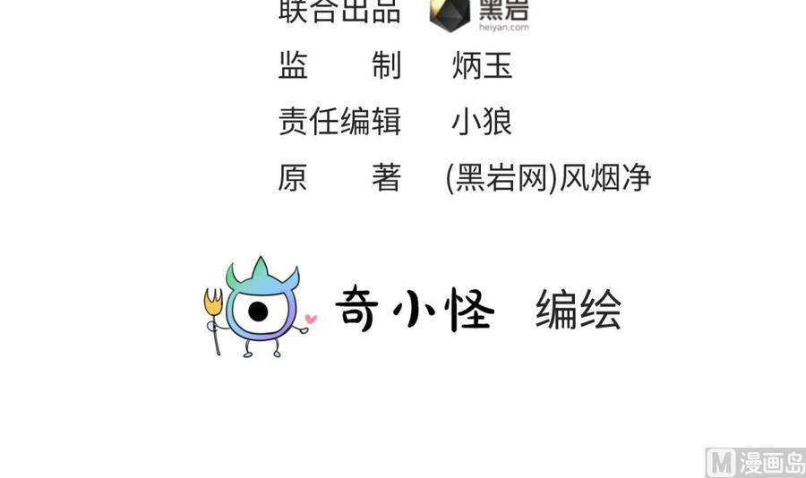 女神的私人医生韩漫全集-第97话 跨国医斗无删减无遮挡章节图片 