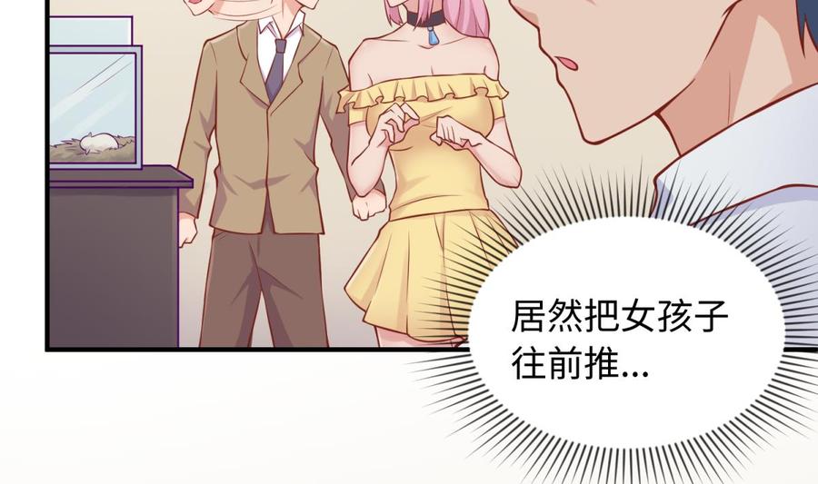 女神的私人医生韩漫全集-第97话 跨国医斗无删减无遮挡章节图片 