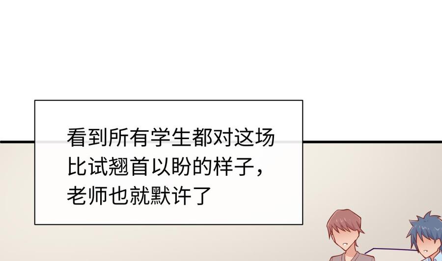 女神的私人医生韩漫全集-第97话 跨国医斗无删减无遮挡章节图片 